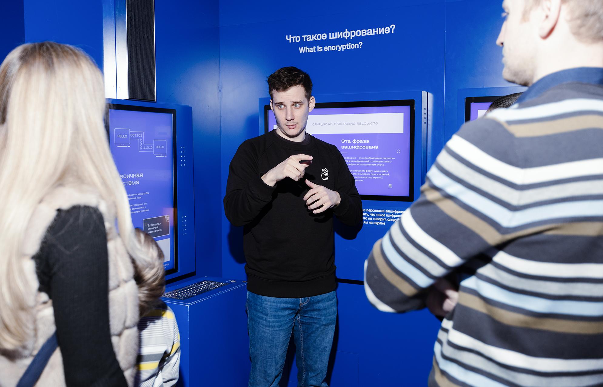 Криптография в цифровую эпоху с Никитой Родиным