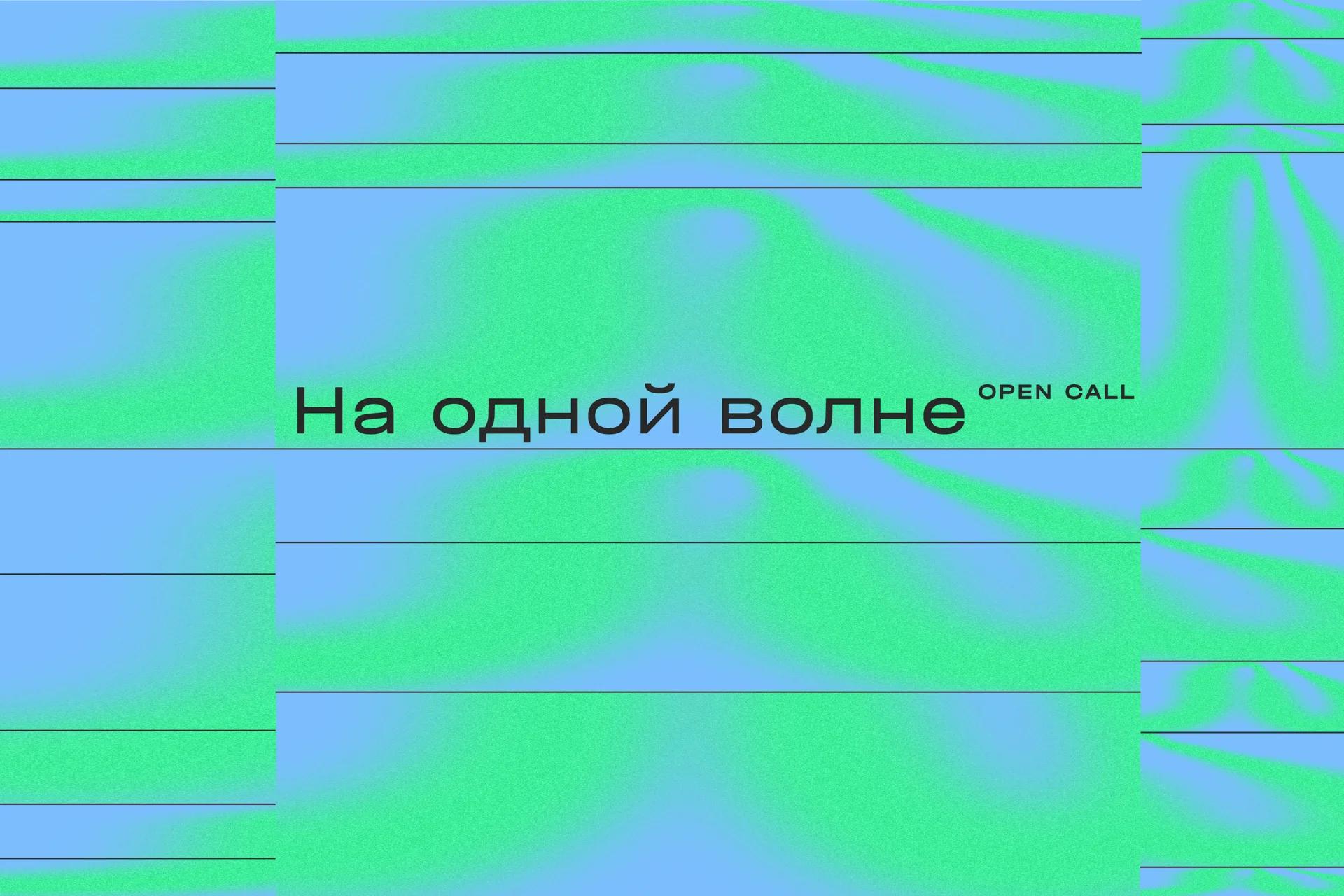 Программа профессионального развития музейных сотрудников