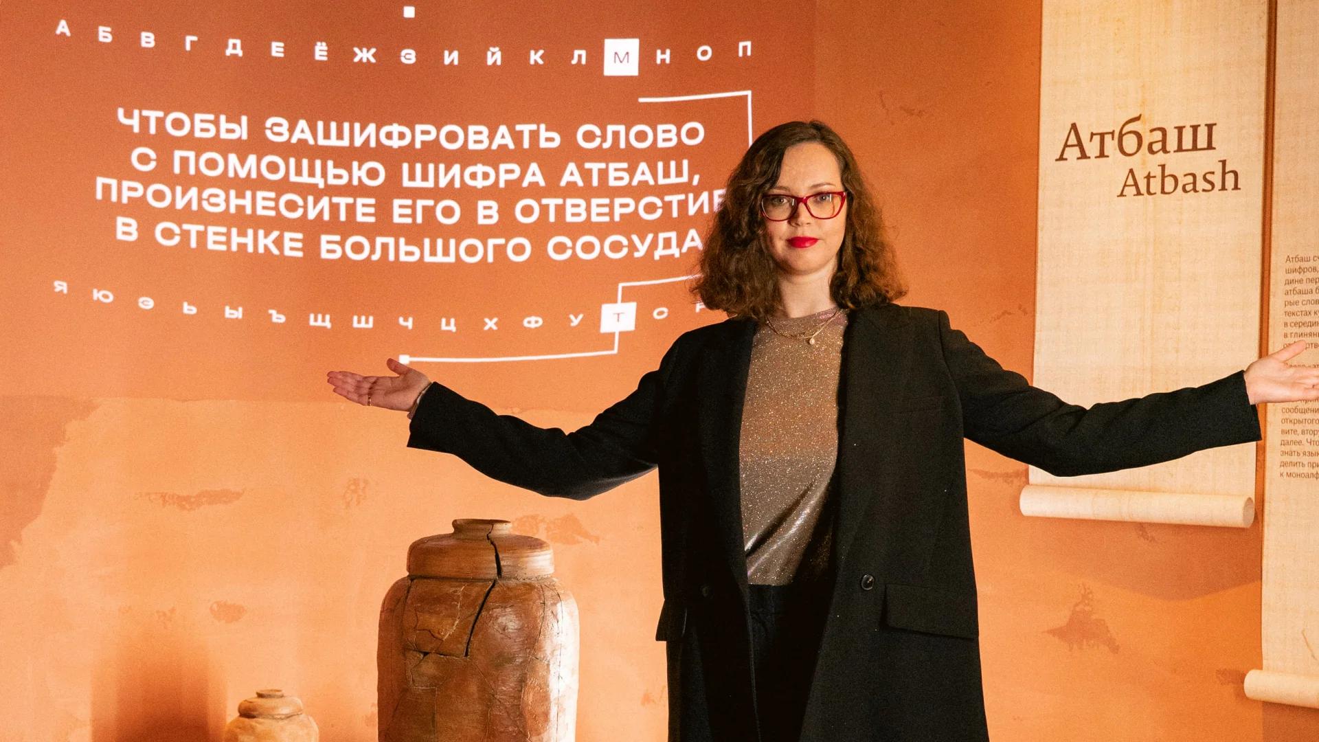 История криптографии в деталях. Экскурсия с Анастасией Ашаевой